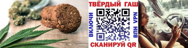 Еда ТГК конопля  Майский 