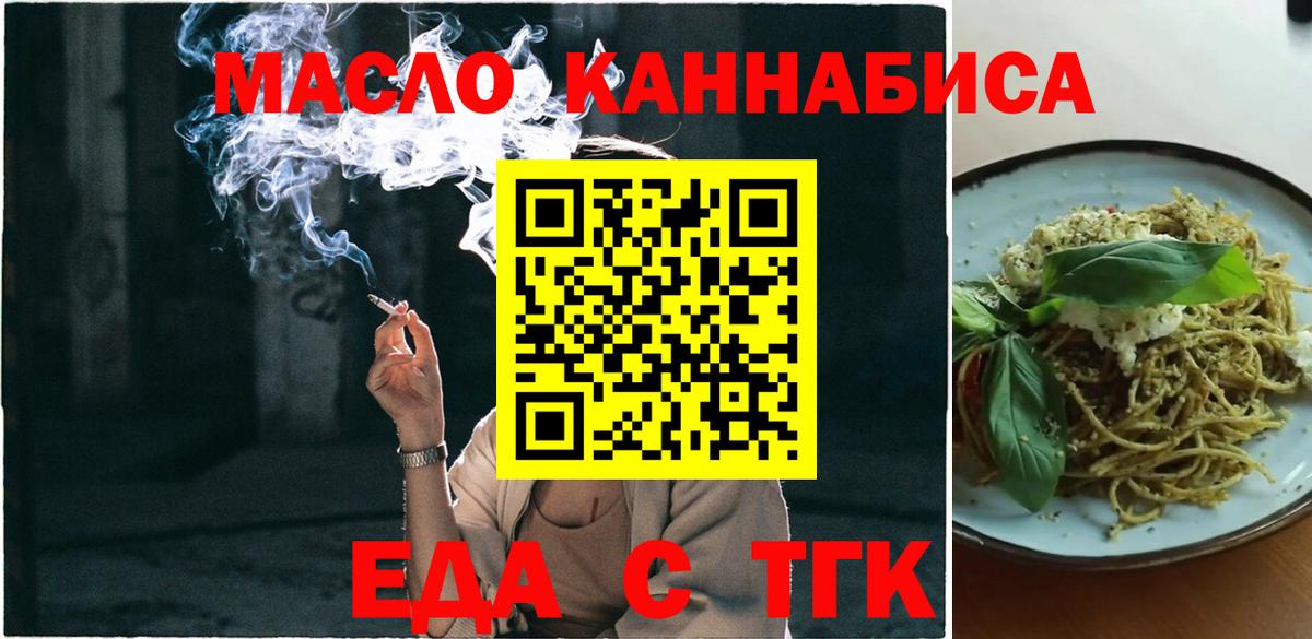 Гашиш  Майский  Ешки  Cocaine  МЕФ  Каннабис  МАРИХУАНА  Вход с VPN 