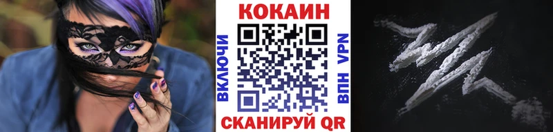 Cocaine Боливия  купить наркоту  OMG tor  Майский 