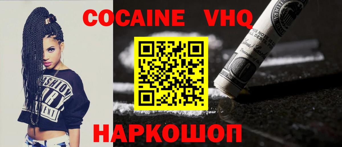 Cocaine Боливия Майский