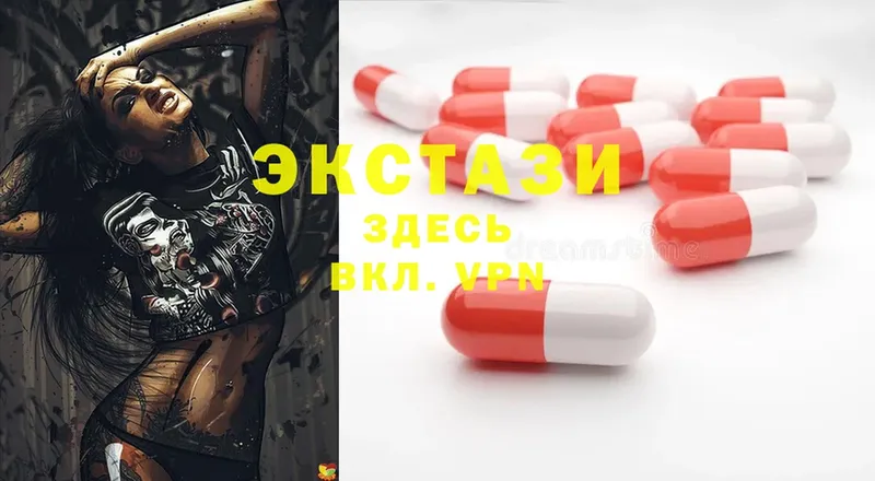 Ecstasy диски  маркетплейс формула  Майский  купить  сайты 