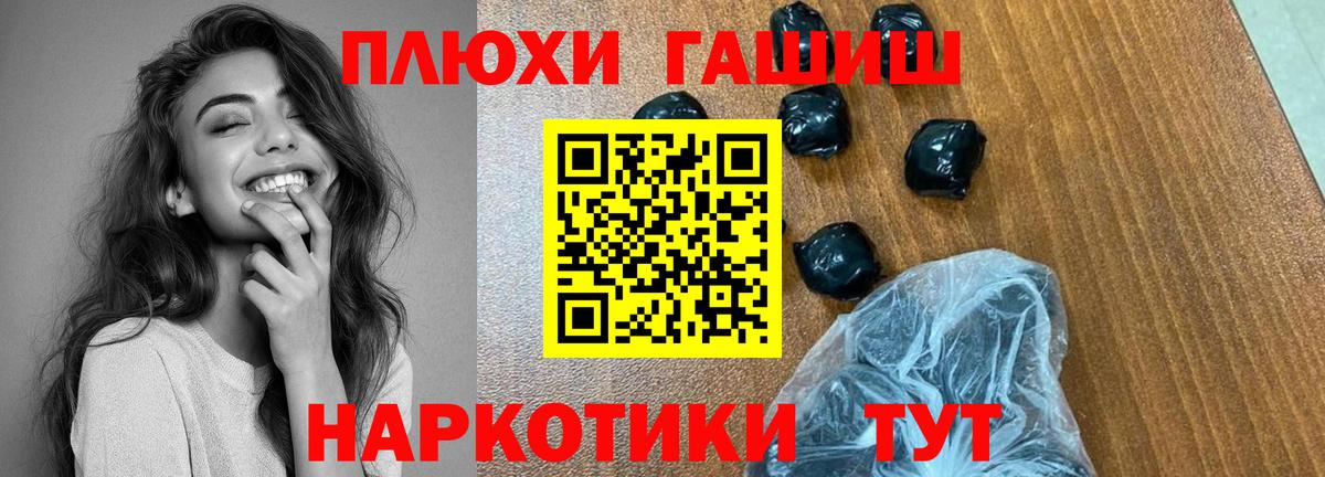 ГАШИШ VHQ Майский