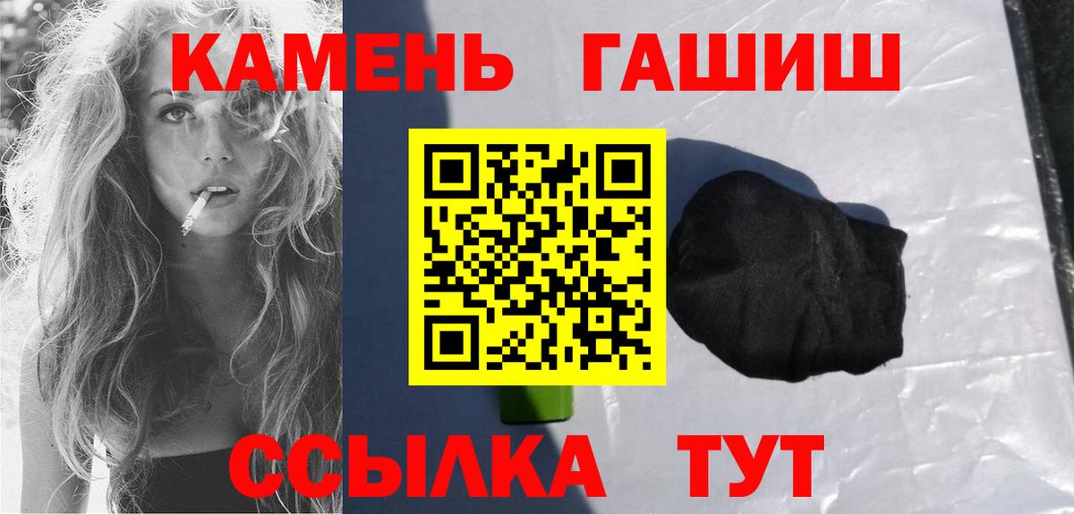 Майский  Cocaine  A PVP СОЛЬ кристаллы  Продажа наркотиков  Меф   Гашиш 