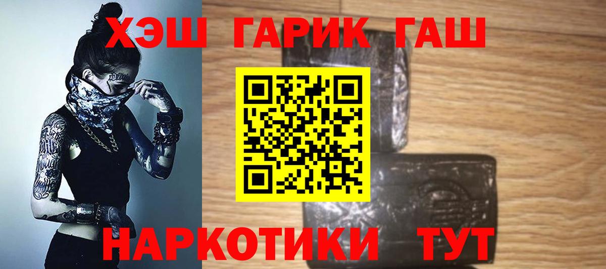 ГАШ AMNESIA HAZE  ГАШИШ Premium  Майский 