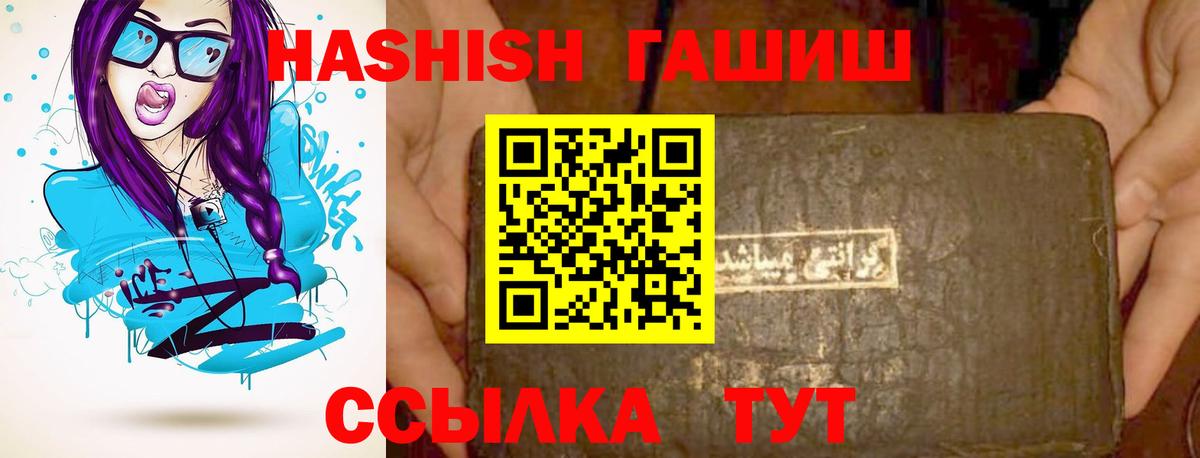 ГАШ индика сатива  Гашиш AMNESIA HAZE  Майский  Вход с VPN 