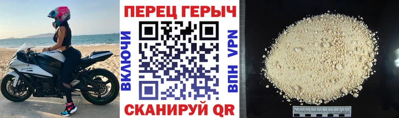 Героин Heroin  нарко площадка клад  Майский 