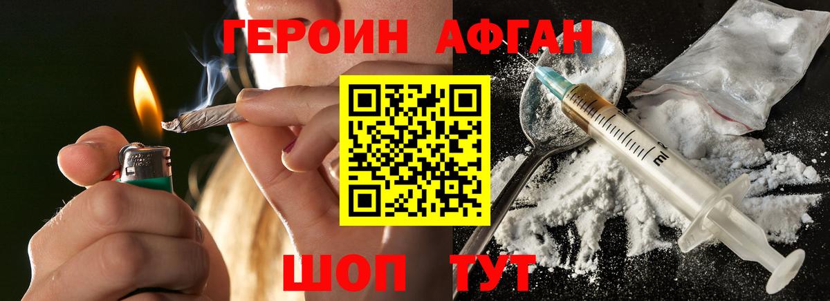 Амфетамин Майский