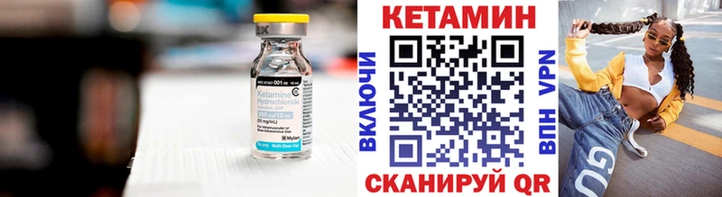 мориарти как зайти  Майский  КЕТАМИН VHQ  наркошоп 