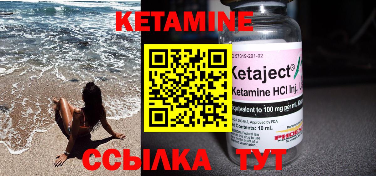 Майский  это какой сайт  Вход с VPN  Кетамин ketamine 