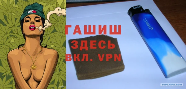 Альфа ПВП Наволоки