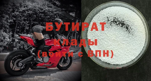 MDMA Нефтегорск