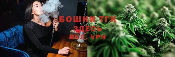 мефедрон мука Нефтекумск