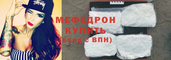 мефедрон мука Нефтекумск