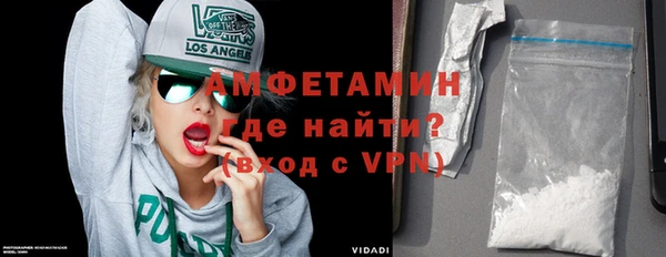 мефедрон мука Нефтекумск