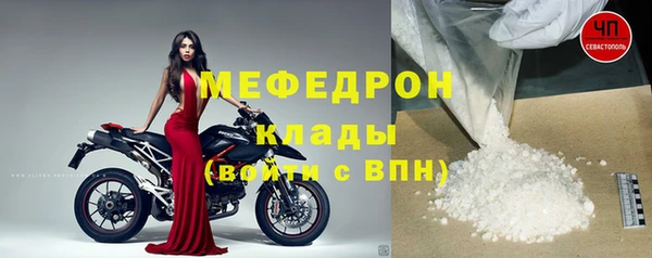 мефедрон мука Нефтекумск