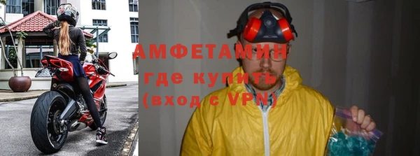 Альфа ПВП Наволоки