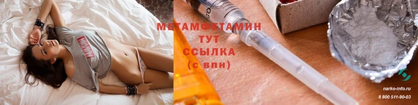 мефедрон мука Нефтекумск