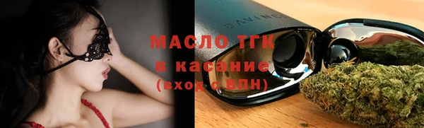 MDMA Нефтегорск