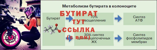 MDMA Нефтегорск