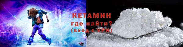 MDMA Нефтегорск