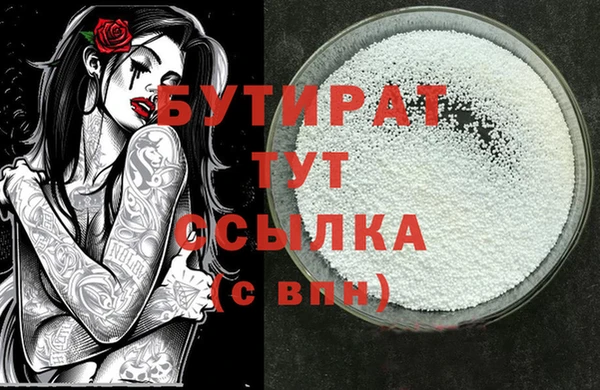 мефедрон мука Нефтекумск