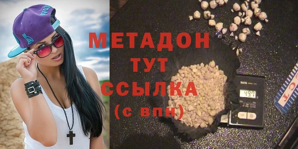 MDMA Нефтегорск