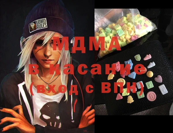 MDMA Нефтегорск