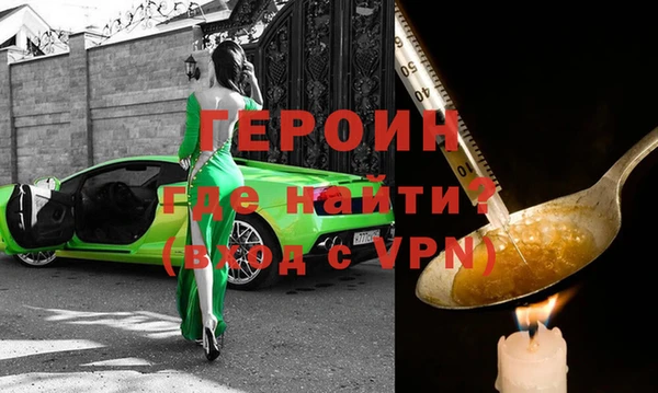 мефедрон мука Нефтекумск