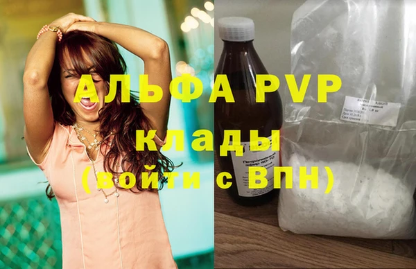 MDMA Нефтегорск