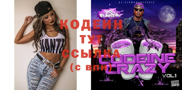мефедрон мука Нефтекумск