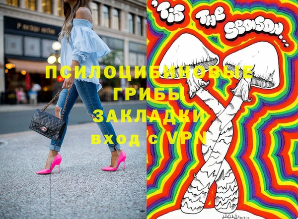 Альфа ПВП Наволоки