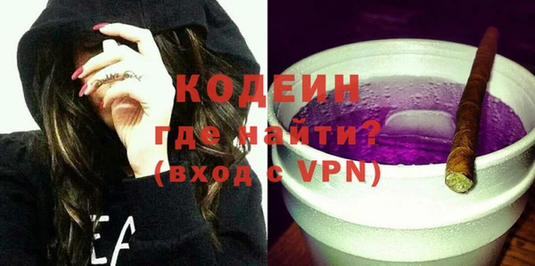 мефедрон мука Нефтекумск