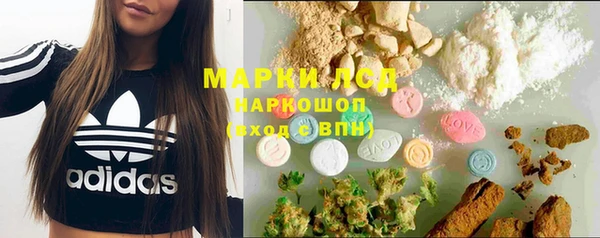 мефедрон мука Нефтекумск