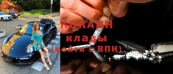 MDMA Нефтегорск