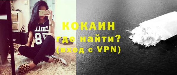 MDMA Нефтегорск