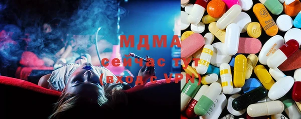 MDMA Нефтегорск
