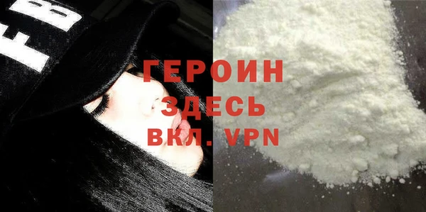 первитин Надым