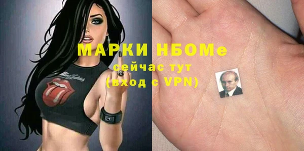 мефедрон мука Нефтекумск