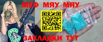 амфетамин Гусь-Хрустальный