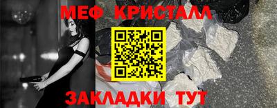 стафф Гусиноозёрск