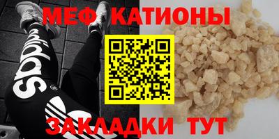 стафф Гусиноозёрск