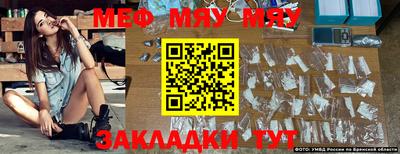 а пвп мука Бугуруслан