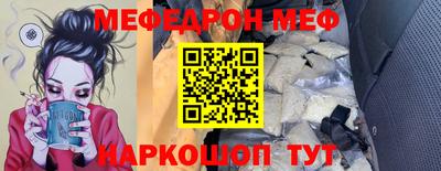 а пвп мука Бугуруслан