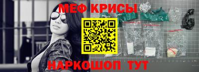 стафф Гусиноозёрск