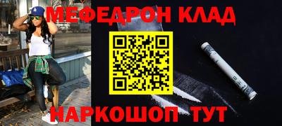стафф Гусиноозёрск