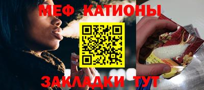 амфетамин Гусь-Хрустальный