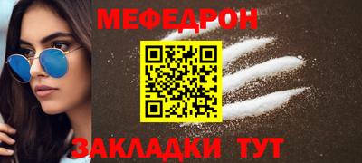 амфетамин Гусь-Хрустальный