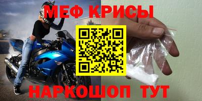 амфетамин Гусь-Хрустальный