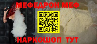 а пвп мука Бугуруслан