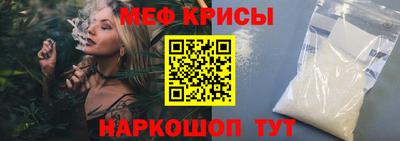 а пвп мука Бугуруслан